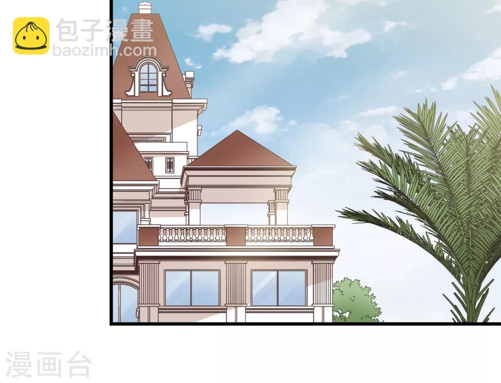 第23话 你当我是什么-第24话