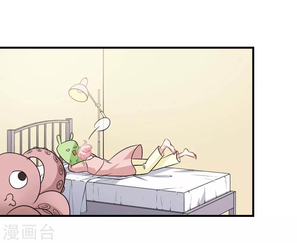 第23话 你当我是什么-第24话