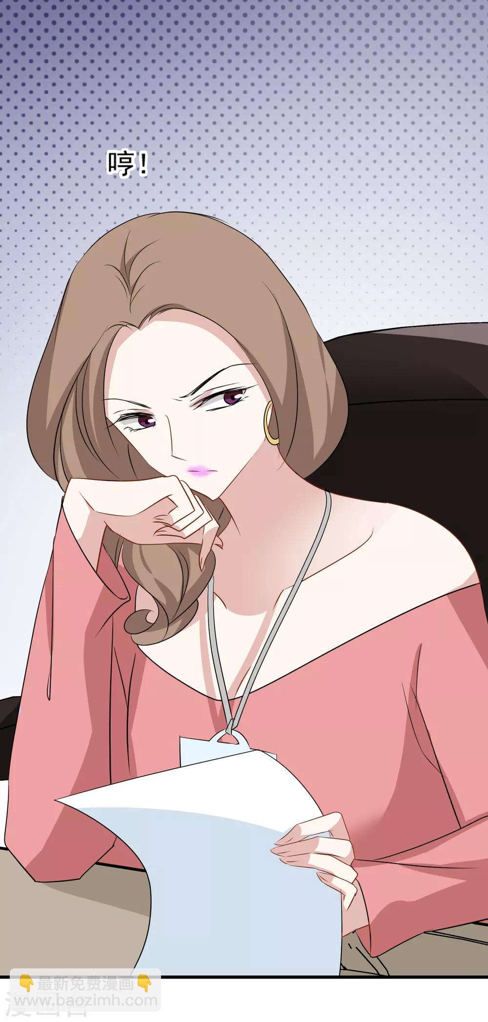 第23话 你当我是什么-第24话