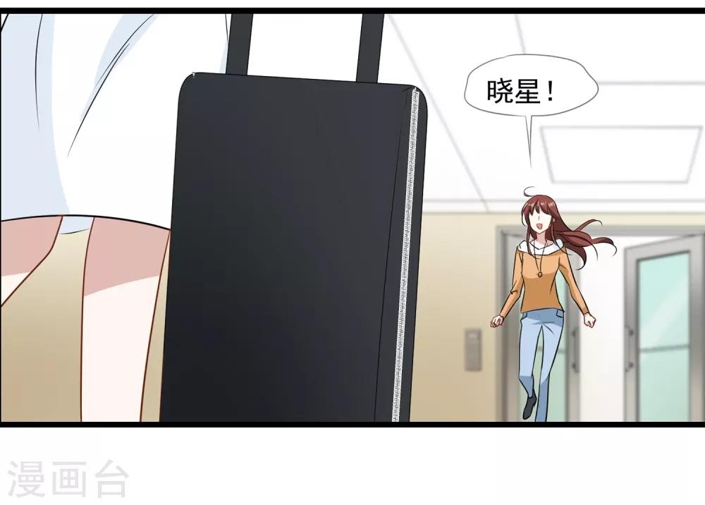 第25话 我要开始新生活-第26话