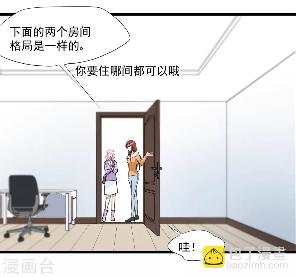 第25话 我要开始新生活-第26话