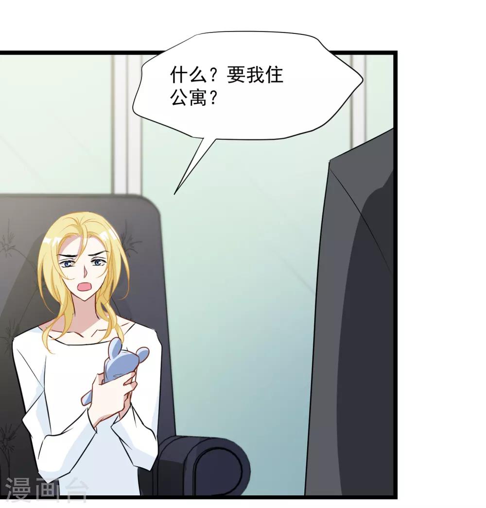 第25话 我要开始新生活-第26话