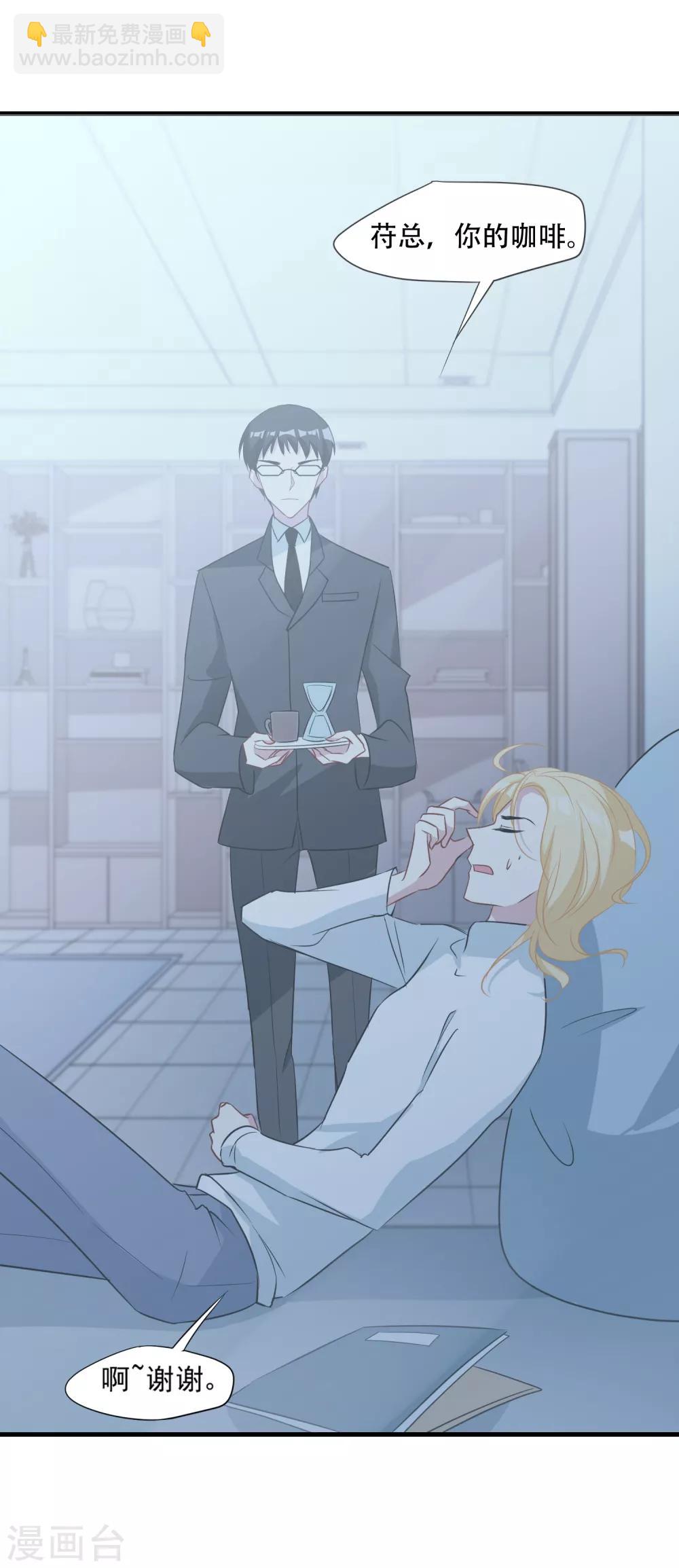 第25话 我要开始新生活-第26话