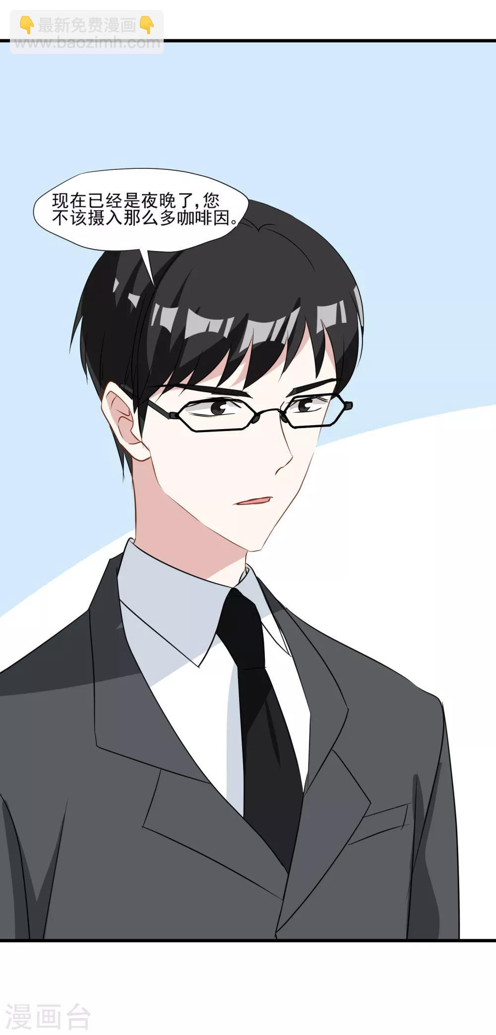 第25话 我要开始新生活-第26话