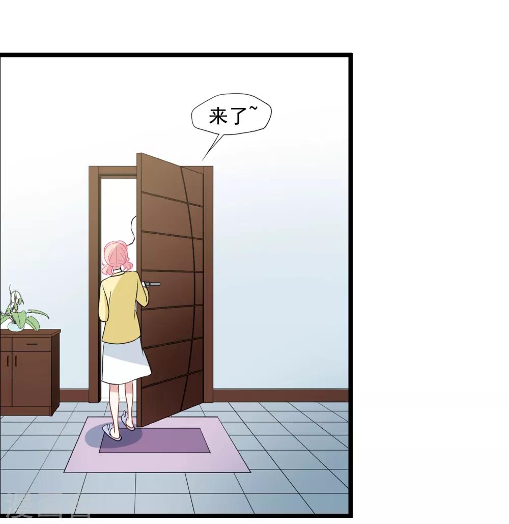 第27话 别爱我，没结果-第28话