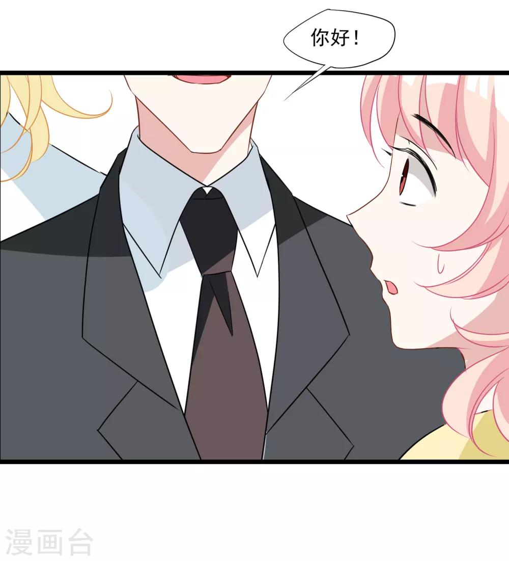 第27话 别爱我，没结果-第28话