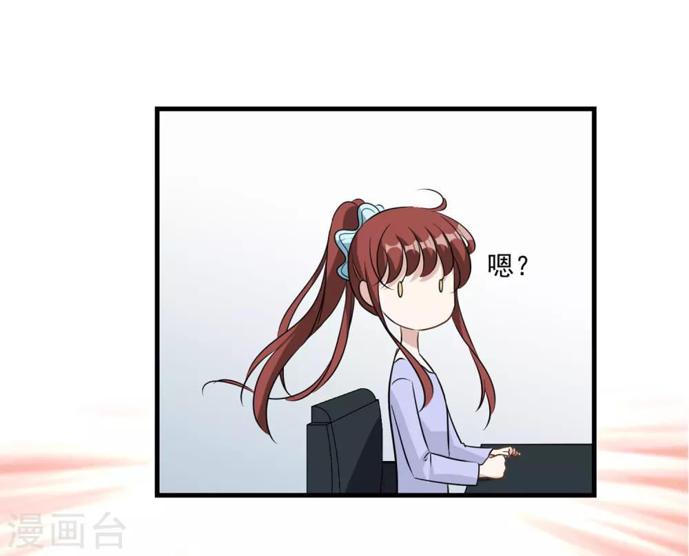 第27话 别爱我，没结果-第28话