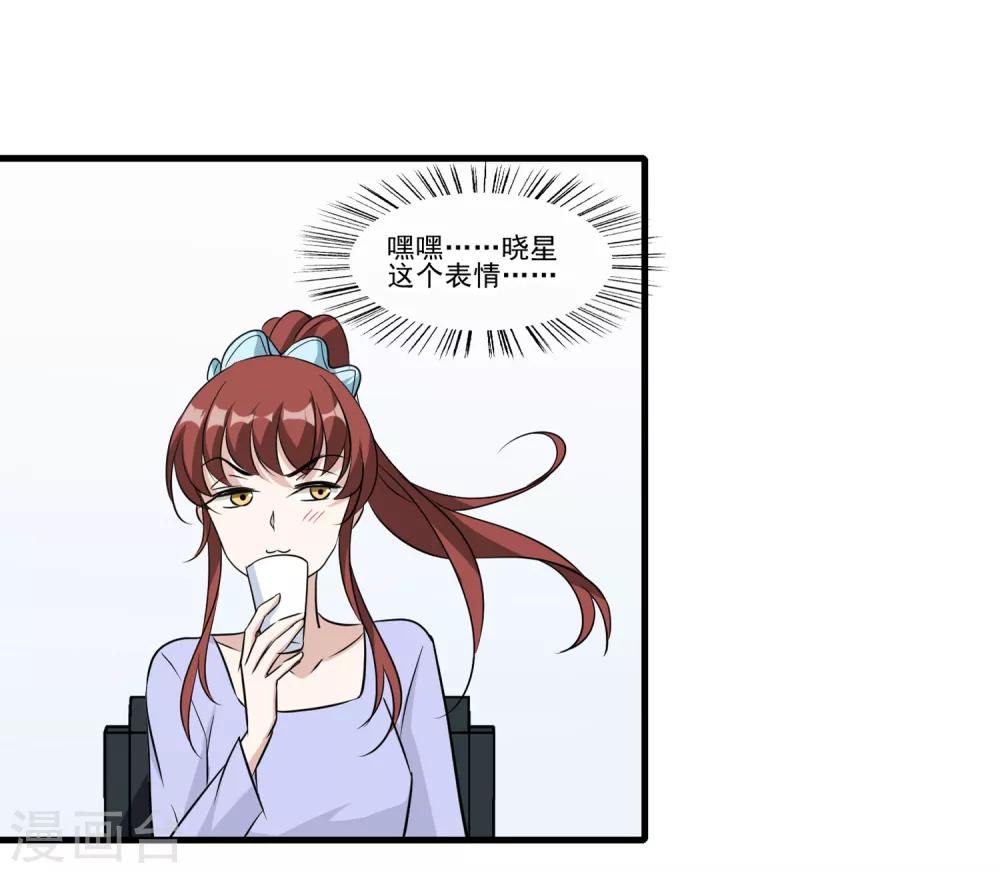 第27话 别爱我，没结果-第28话