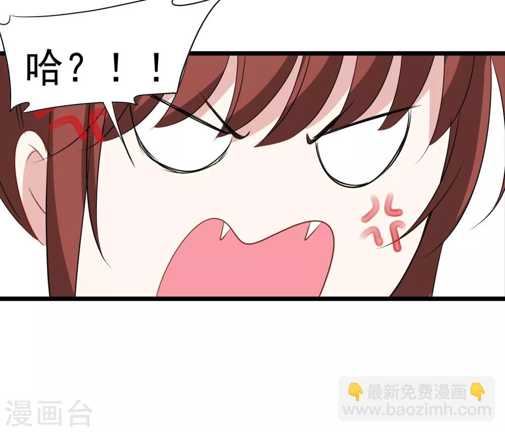 第27话 别爱我，没结果-第28话