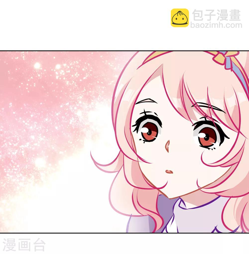 第3话 总裁真是个好人啊！-第4话