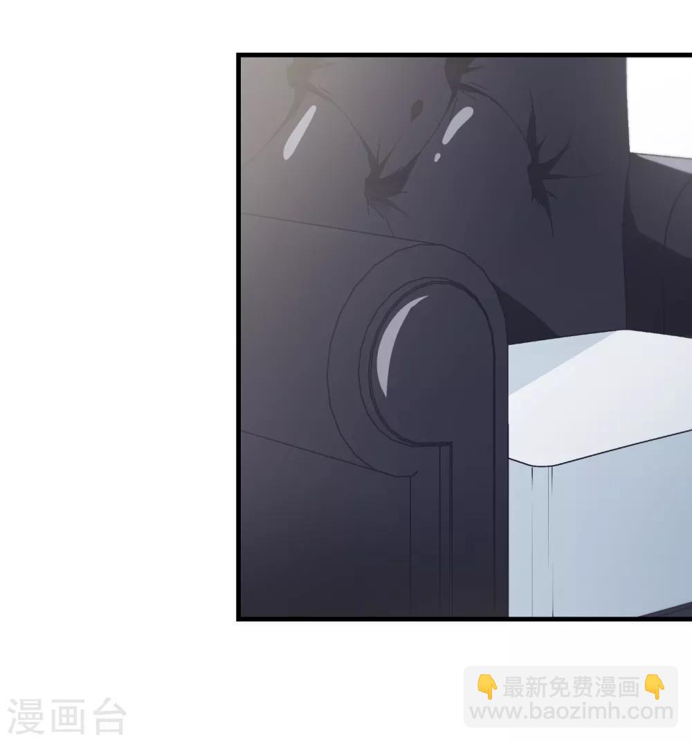 第3话 总裁真是个好人啊！-第4话