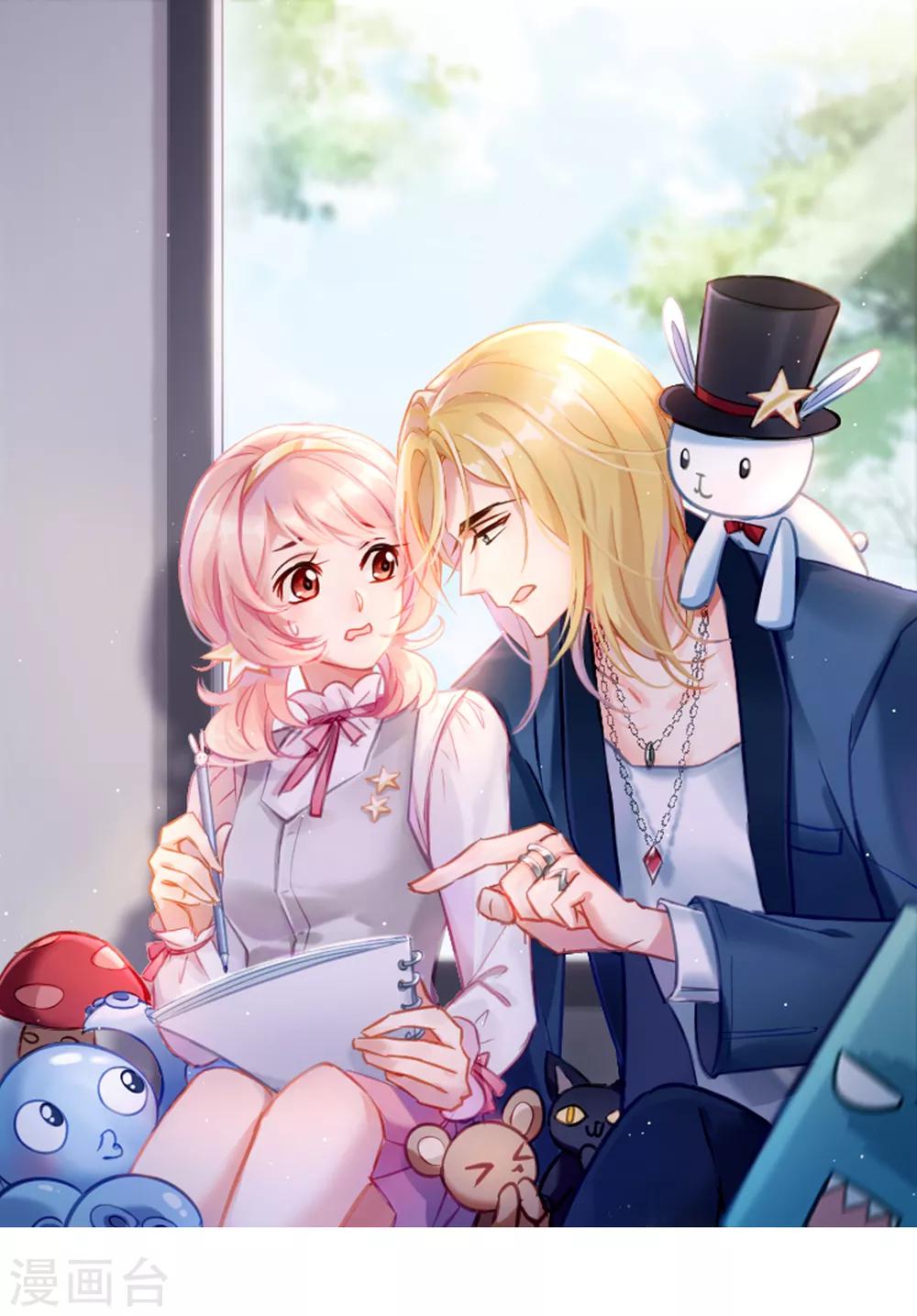 第31话 不会再受影响-第32话