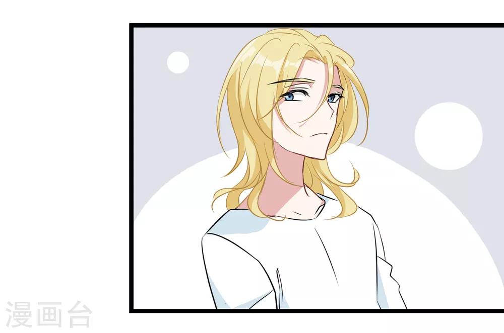 第31话 不会再受影响-第32话