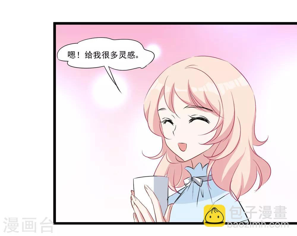 第31话 不会再受影响-第32话