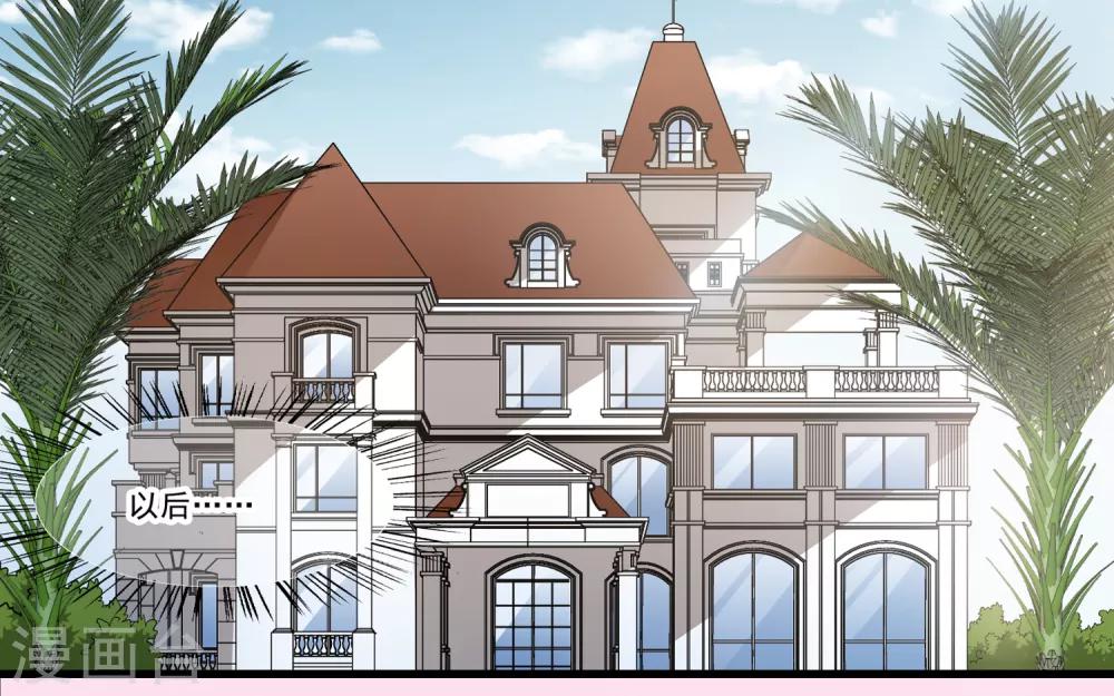 第31话 不会再受影响-第32话