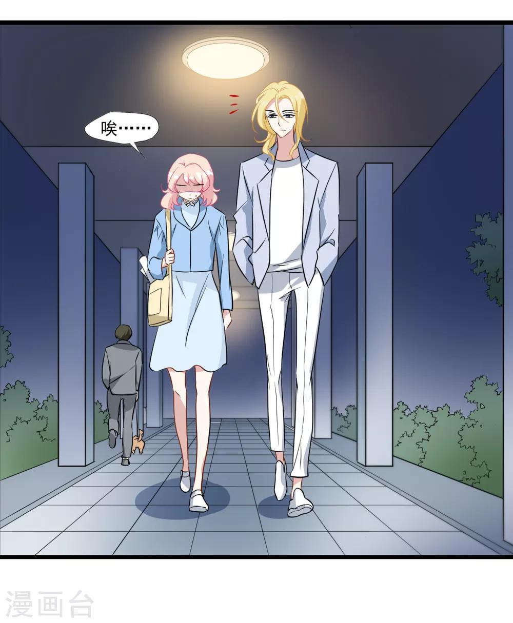 第31话 不会再受影响-第32话