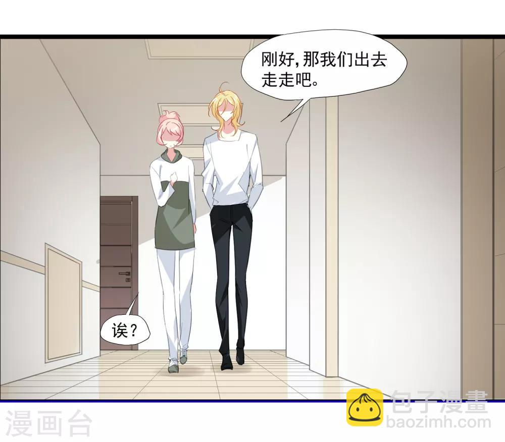 第33话 MMG爱与死-第34话