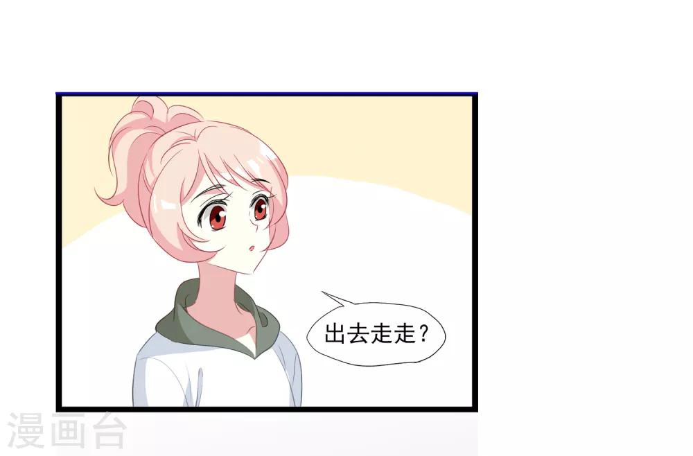 第33话 MMG爱与死-第34话