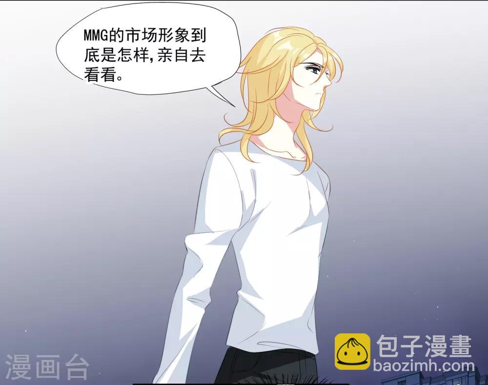 第33话 MMG爱与死-第34话