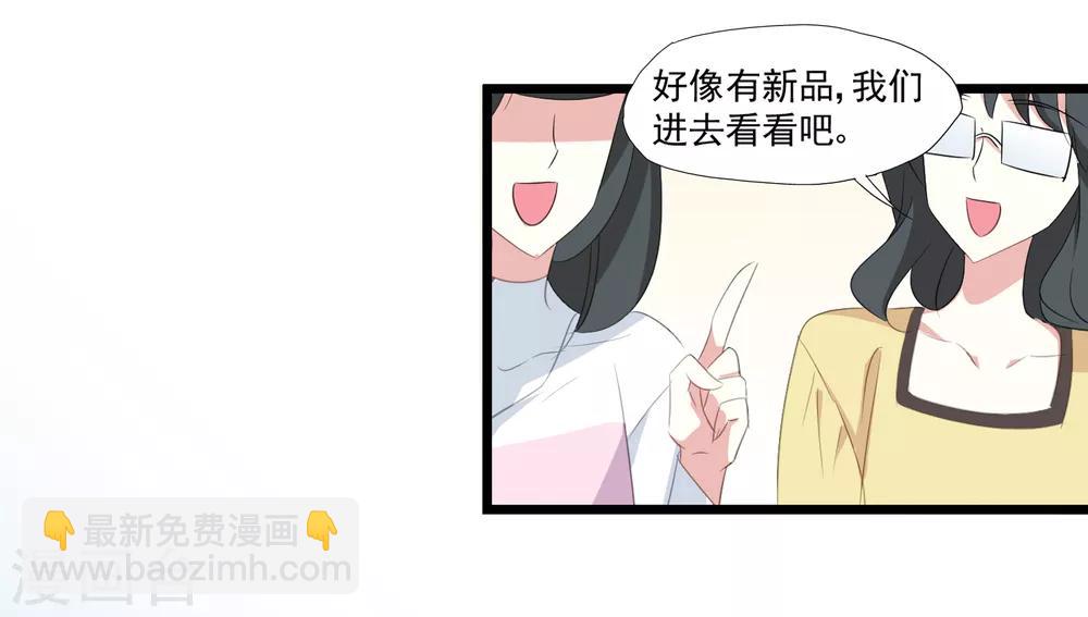 第33话 MMG爱与死-第34话