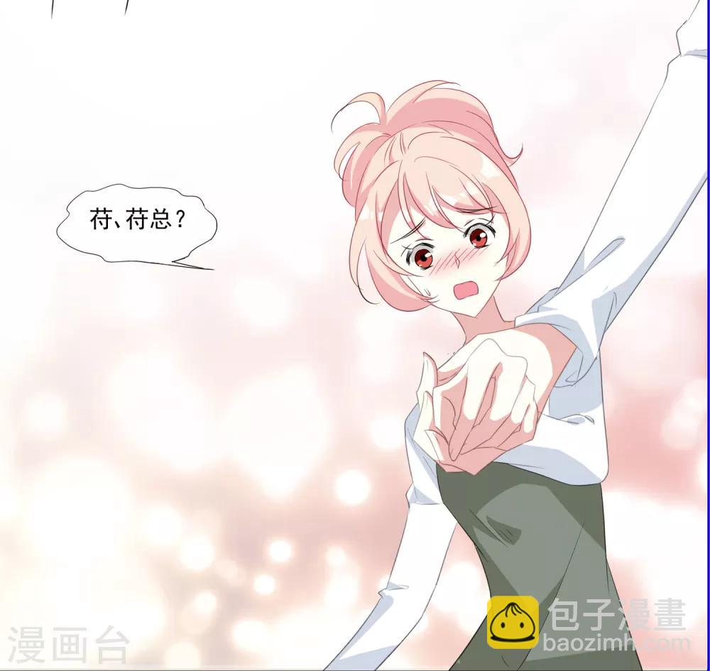 第33话 MMG爱与死-第34话