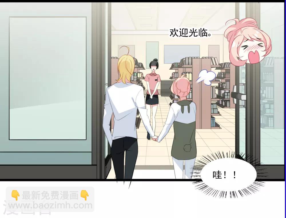 第33话 MMG爱与死-第34话