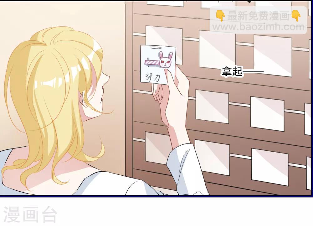 第33话 MMG爱与死-第34话