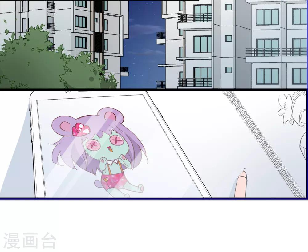 第33话 MMG爱与死-第34话