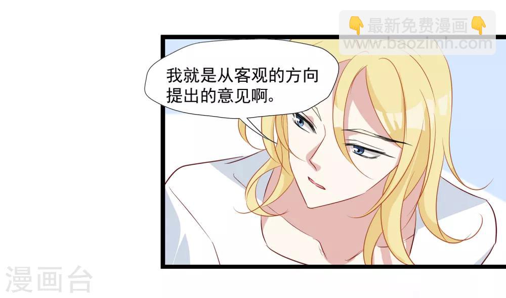 第33话 MMG爱与死-第34话