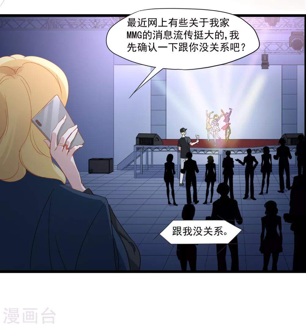 第35话 争执-第36话