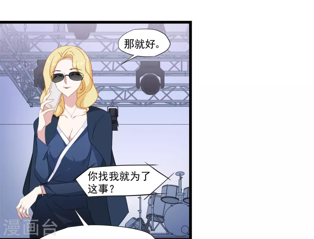 第35话 争执-第36话