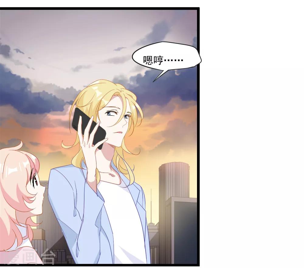 第35话 争执-第36话