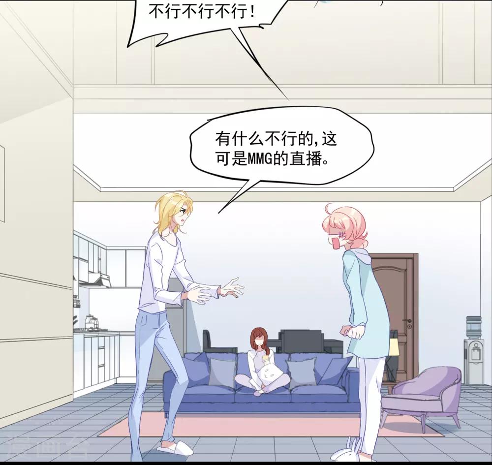 第35话 争执-第36话