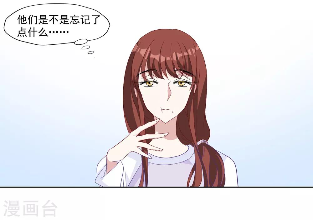 第35话 争执-第36话