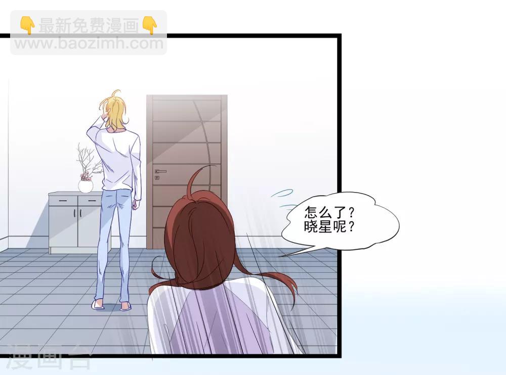 第35话 争执-第36话