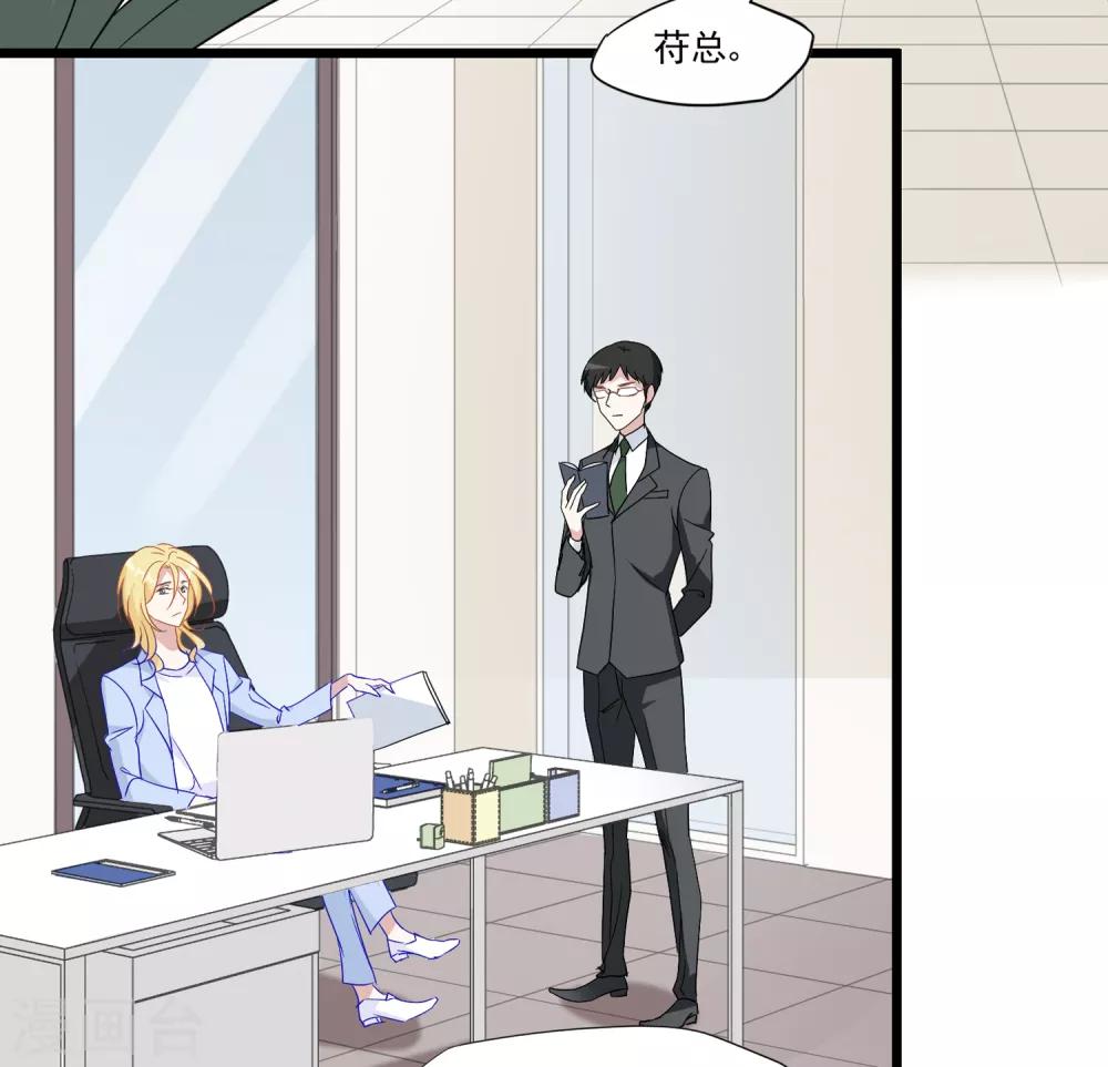 第35话 争执-第36话