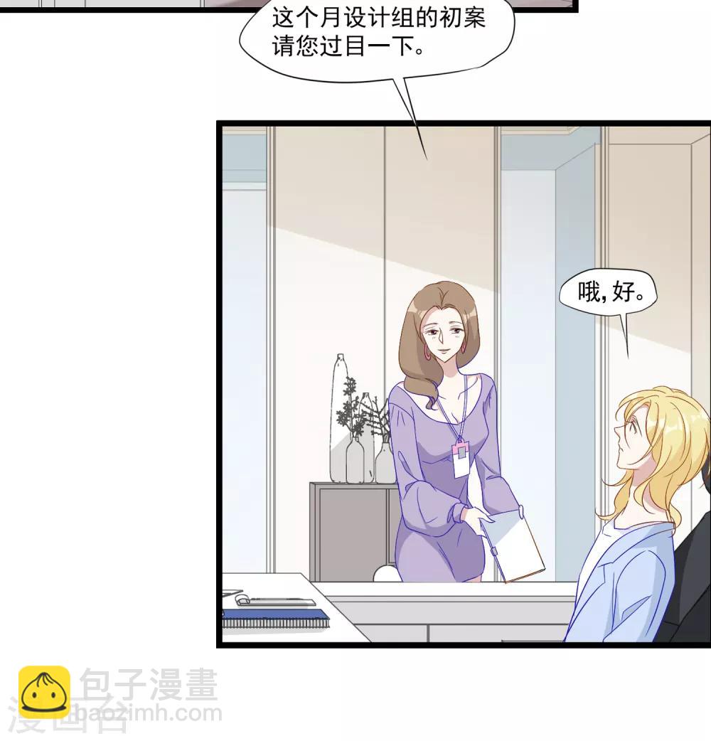 第35话 争执-第36话