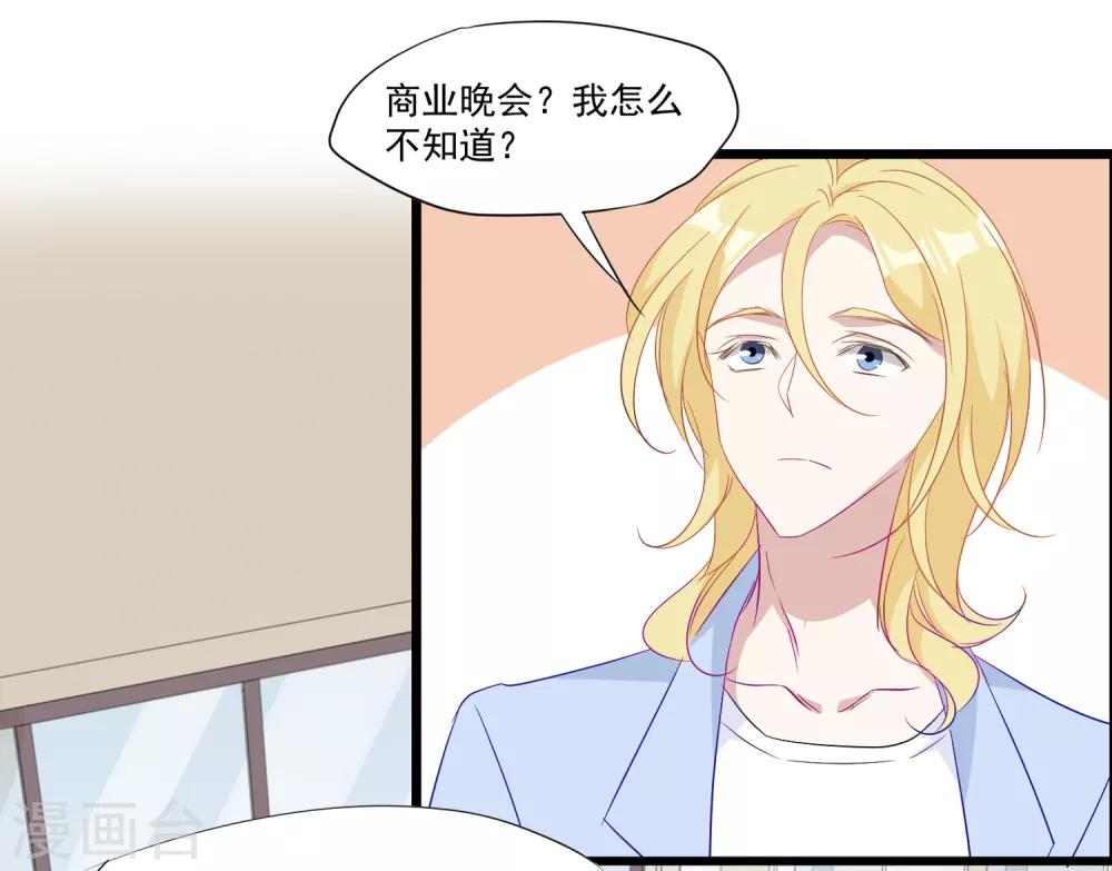 第35话 争执-第36话