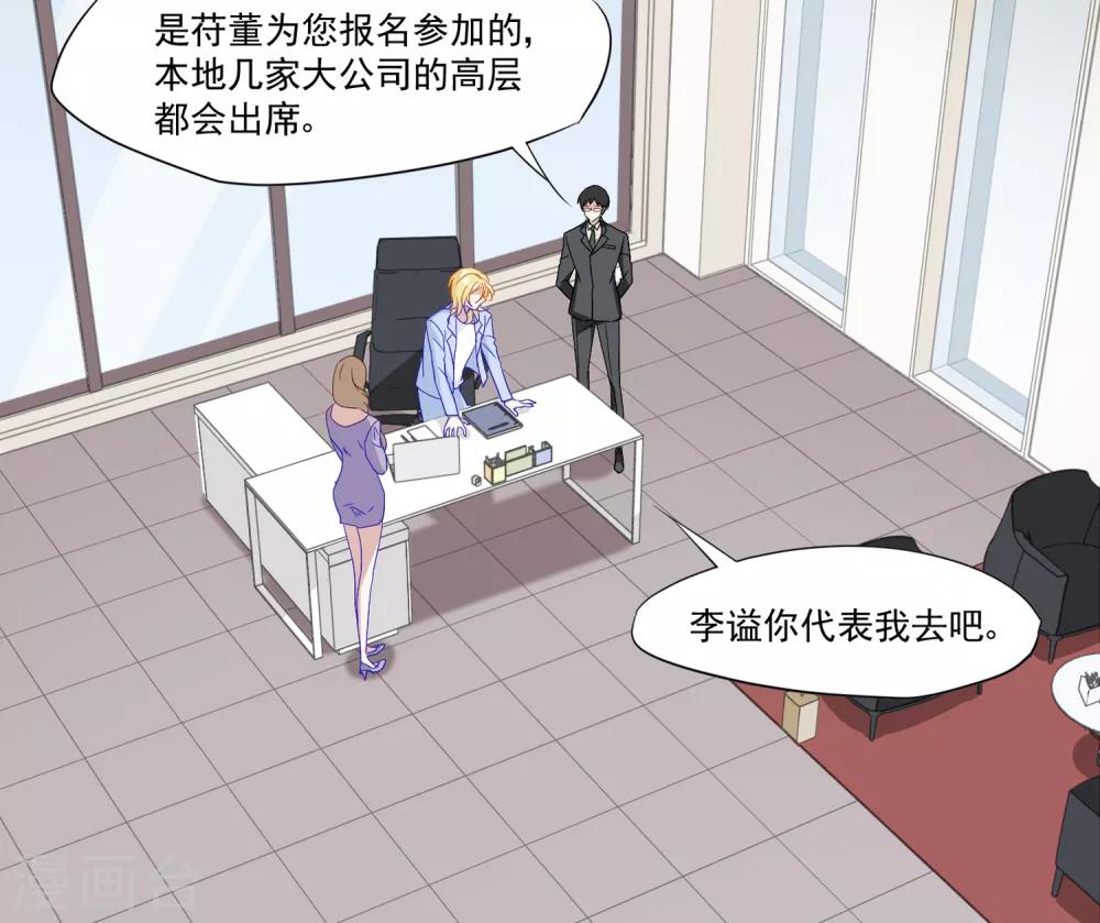 第35话 争执-第36话