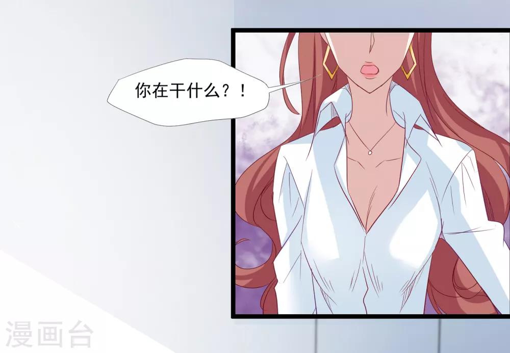 第37话 如果出了什么岔子&hellip;&hellip;-第38话