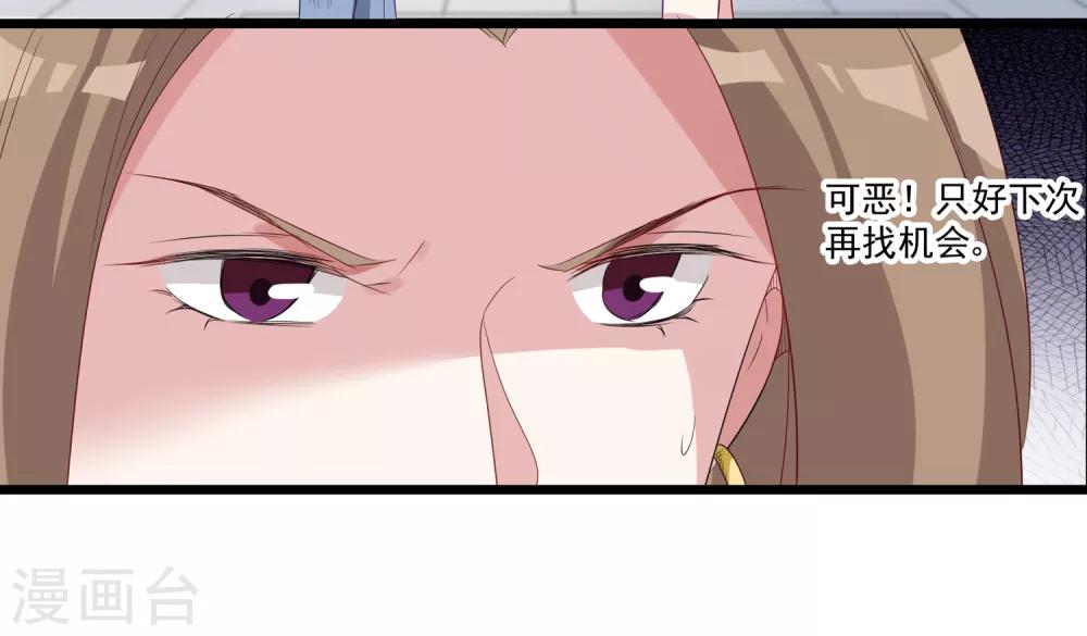 第37话 如果出了什么岔子&hellip;&hellip;-第38话