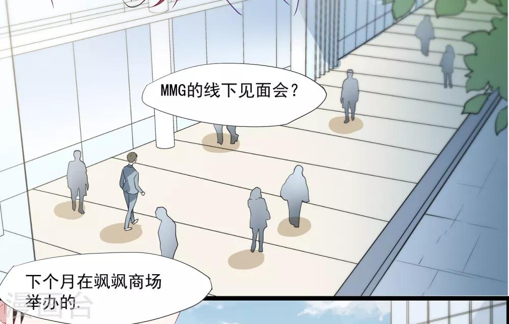 第37话 如果出了什么岔子&hellip;&hellip;-第38话