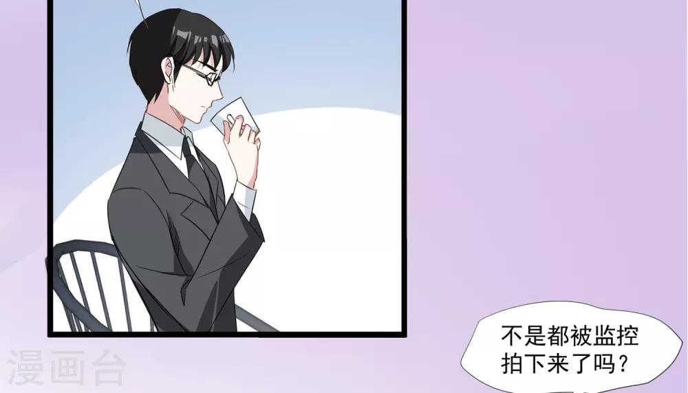 第37话 如果出了什么岔子&hellip;&hellip;-第38话