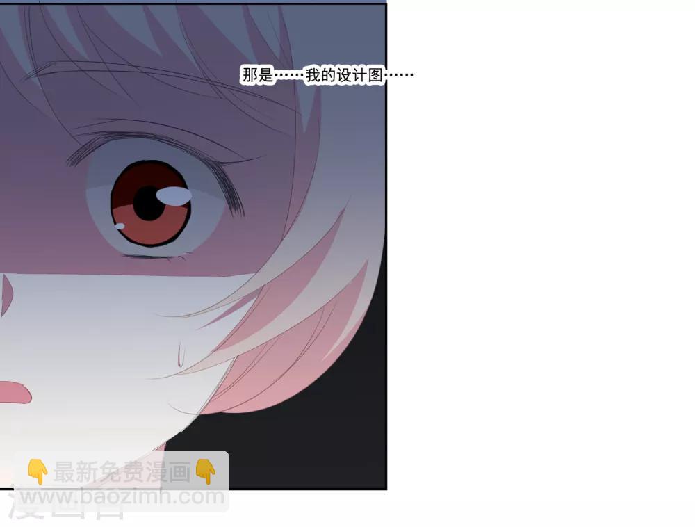 最终话 去保护你-第40话