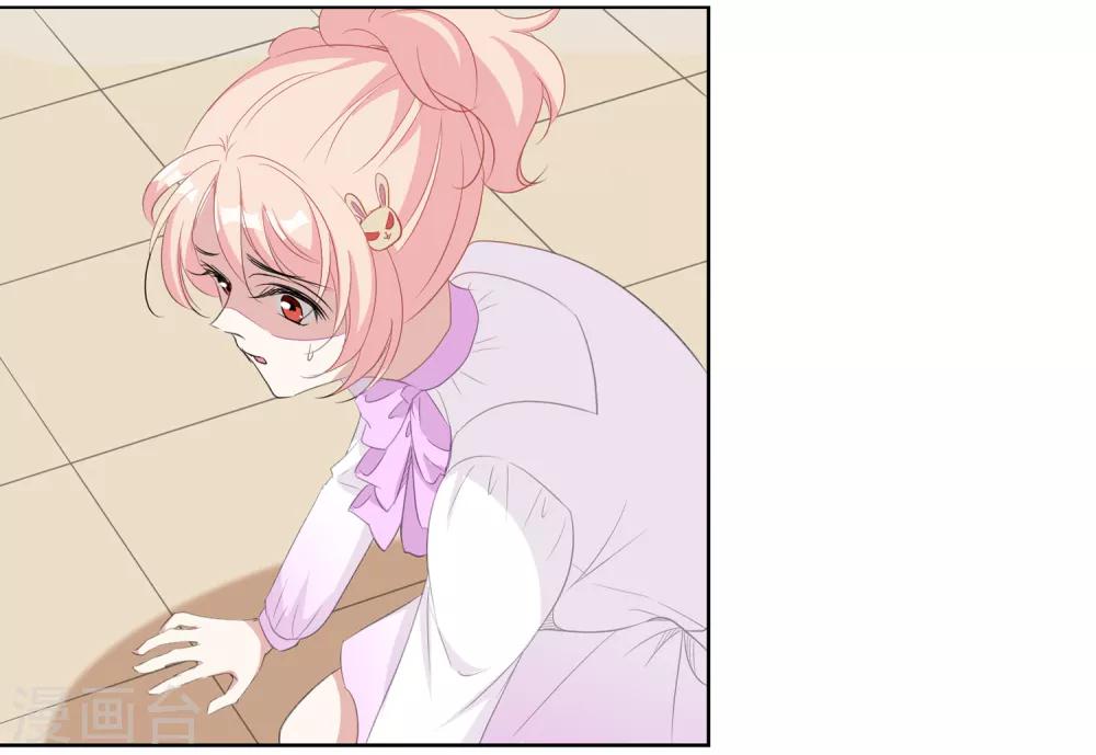 最终话 去保护你-第40话