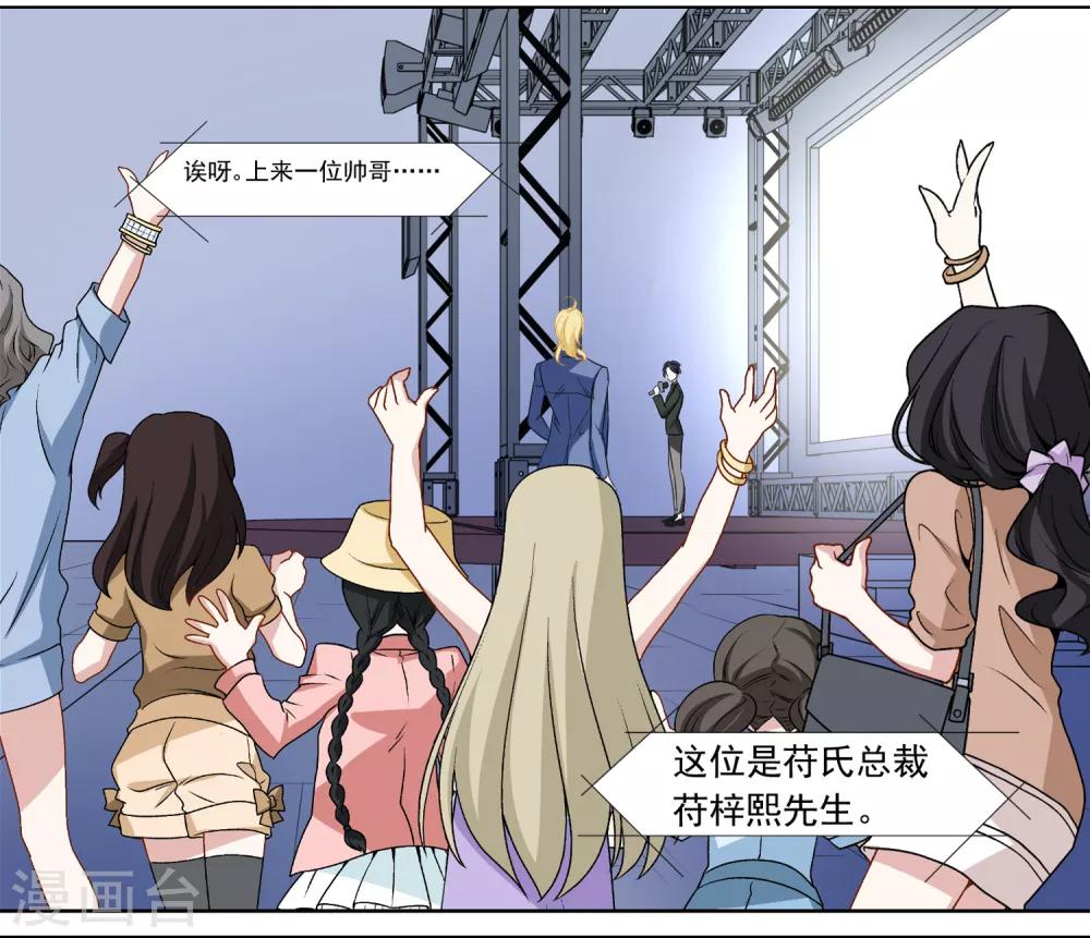 最终话 去保护你-第40话