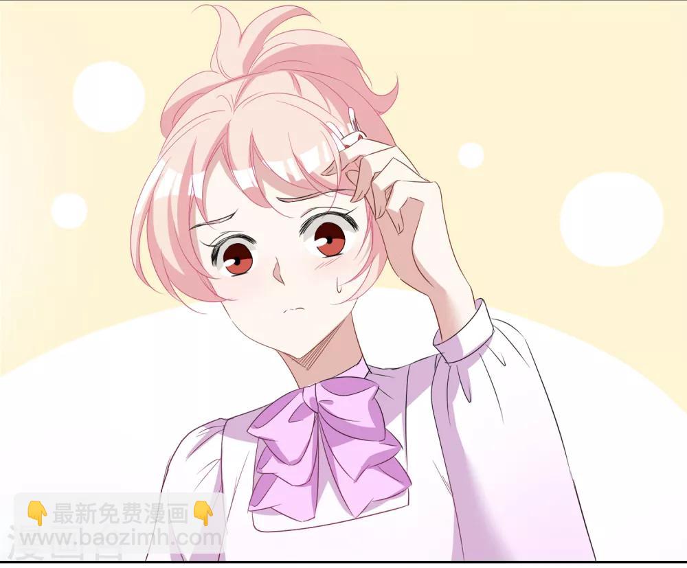 最终话 去保护你-第40话