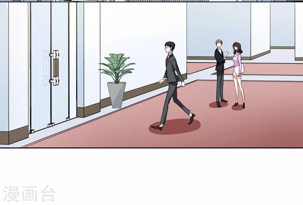 最终话 去保护你-第40话