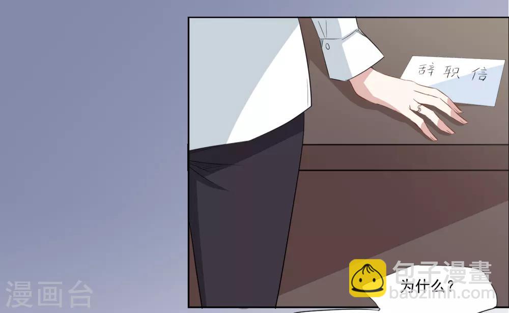 最终话 去保护你-第40话