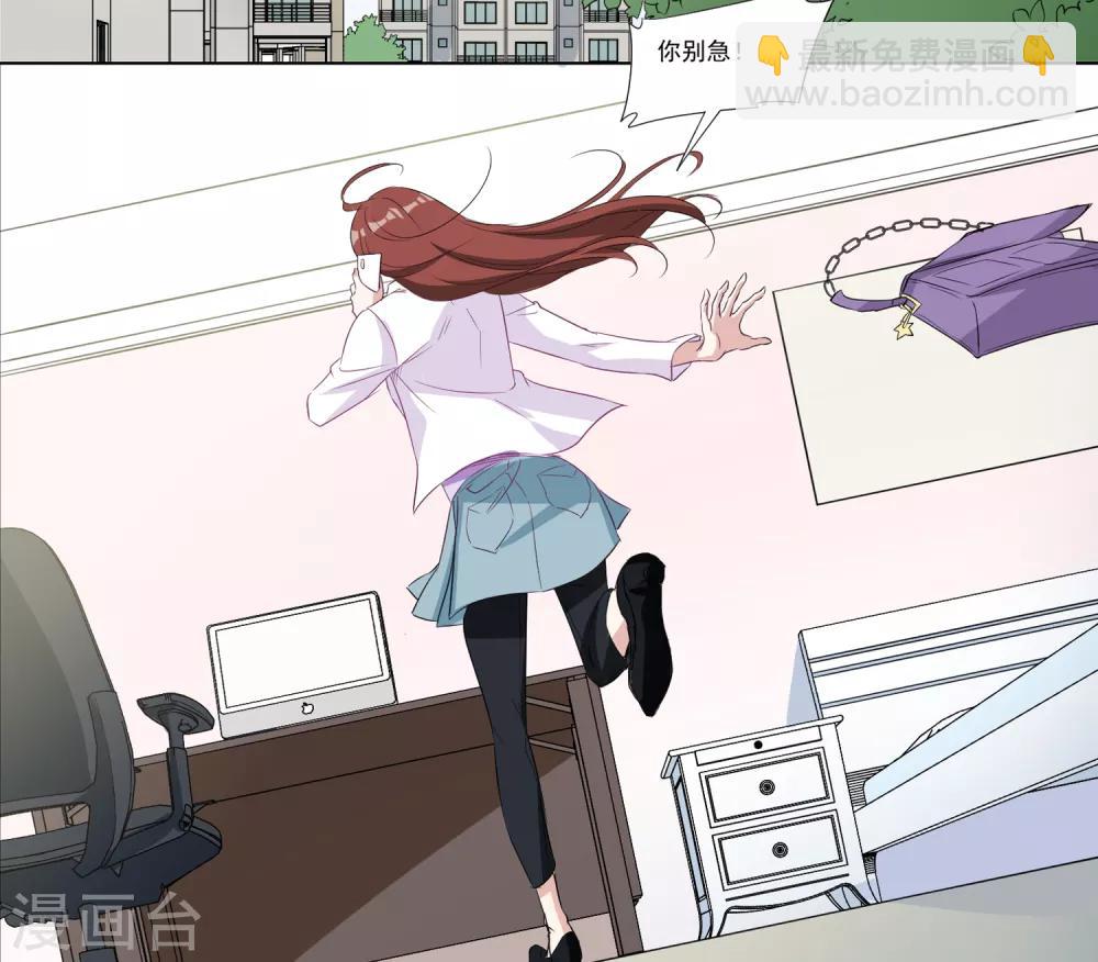 最终话 去保护你-第40话